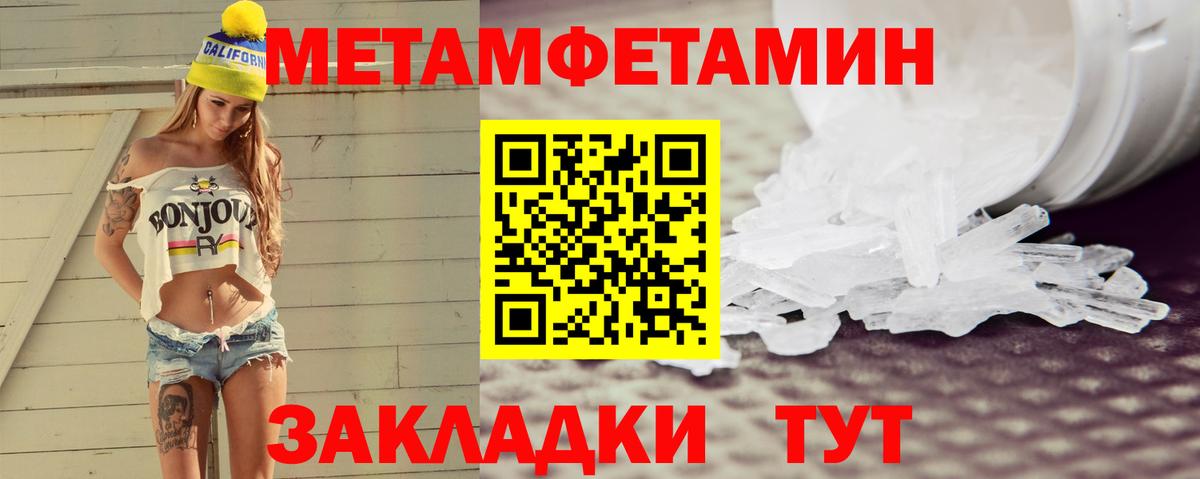 Амфетамин  АМФ Premium  Вход с VPN  Россошь 