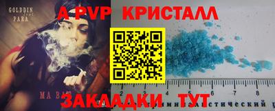 каннабис Пыть-Ях