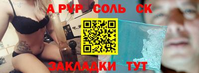 кокаин премиум Рыбинск