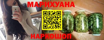 каннабис Пыть-Ях