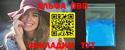 каннабис Пыть-Ях