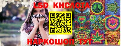кокаин премиум Рыбинск