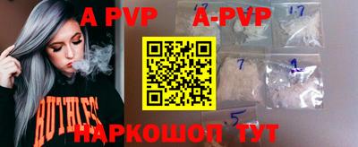 круглые Пушкино