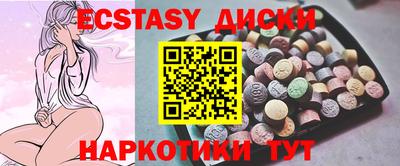 каннабис Пыть-Ях