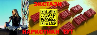 кокаин премиум Рыбинск