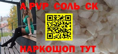 ECSTASY Пугачёв