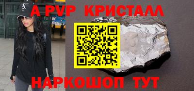 круглые Пушкино
