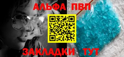каннабис Пыть-Ях