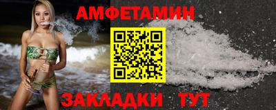 круглые Пушкино