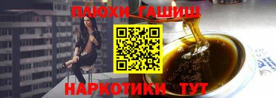 амфетамин Рузаевка