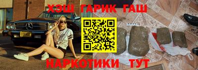 круглые Пушкино