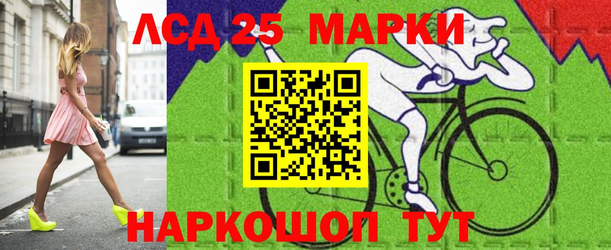 ЛСД экстази кислота  Лсд 25 экстази  Вход с VPN  Россошь  omg   Лсд 25 экстази ecstasy 