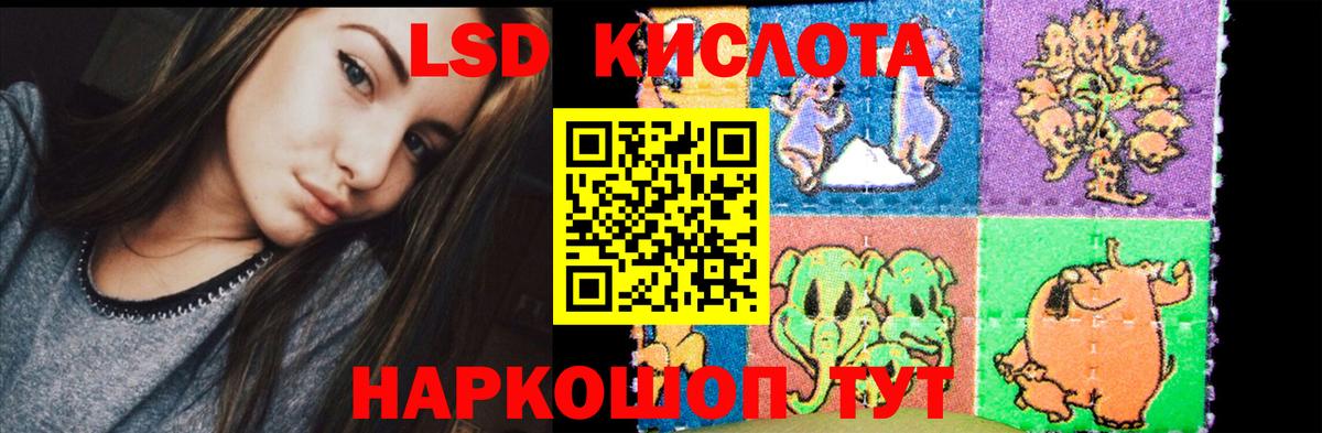 МЕТАМФЕТАМИН Россошь
