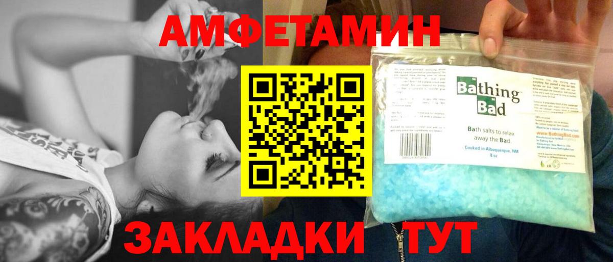 МЕТАМФЕТАМИН винт  Вход с VPN  Россошь  МЕТАМФЕТАМИН винт 