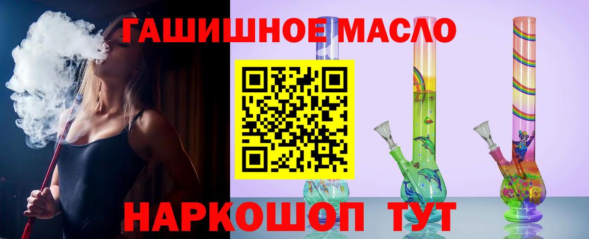 КОКАИН  Alpha-PVP СОЛЬ   LSD-25  МЕФ кристаллы  Гашиш  Россошь  Вход с VPN  Бошки Шишки  ЭКСТАЗИ 
